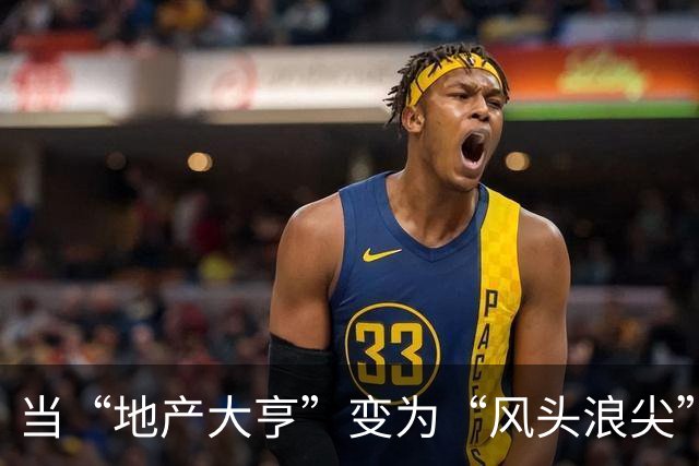 当“地产大亨”变为“风头浪尖”，许家印的戏码上演了什么？